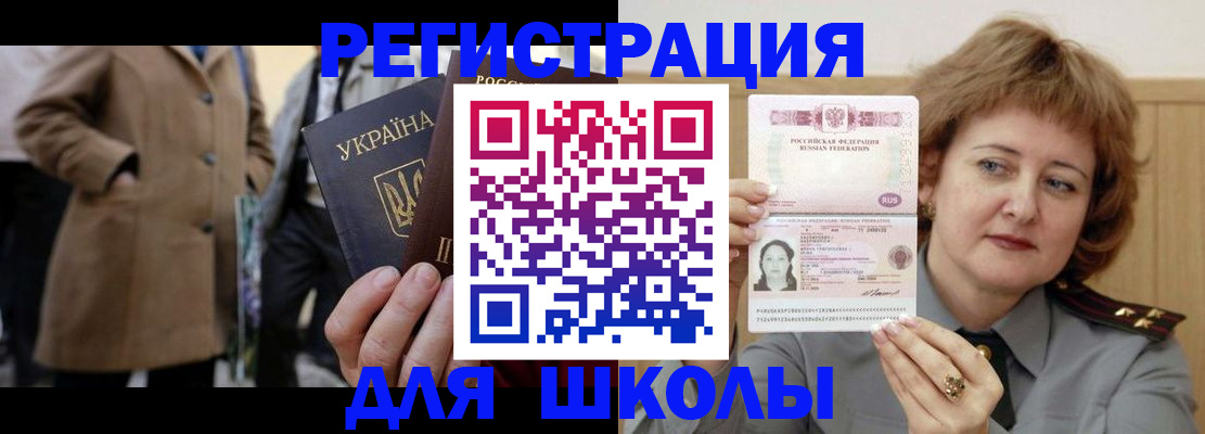 прописка гарантия в Дальнереченске